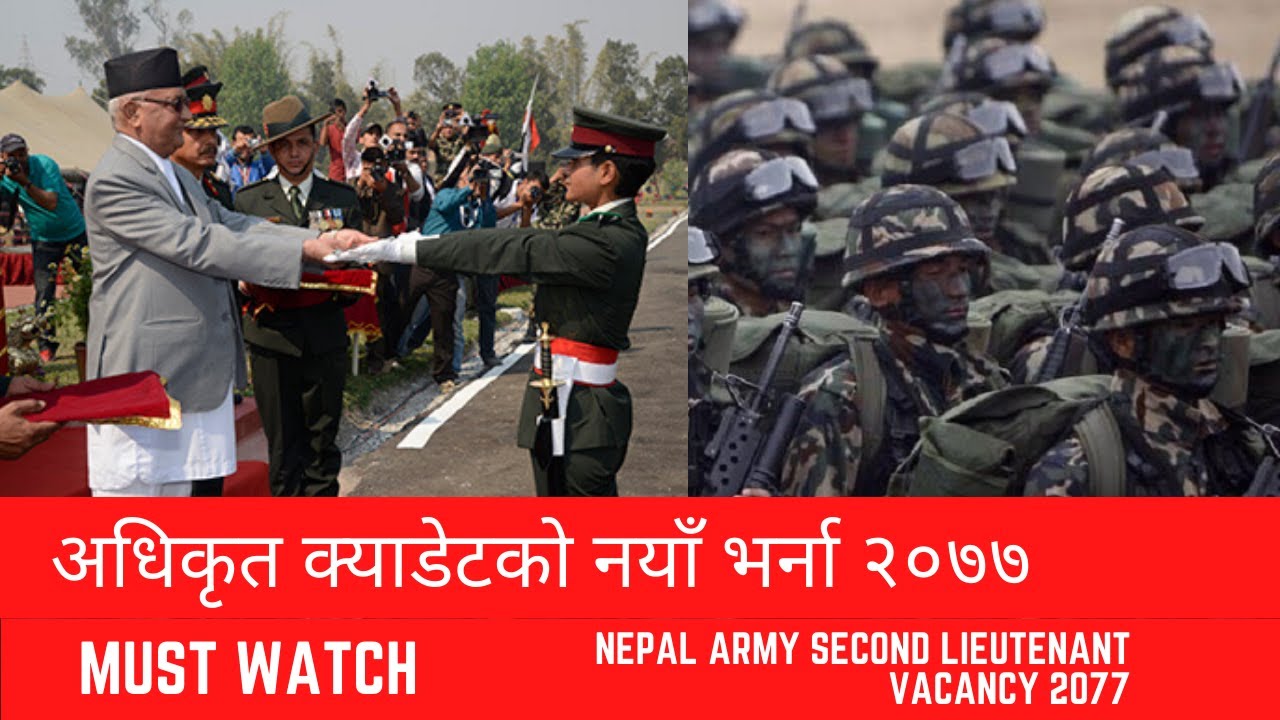 Nepal Army Officer Cadet Vacancy 2077